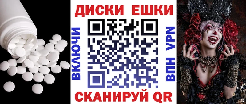 Ecstasy 300 mg  Красноярск 
