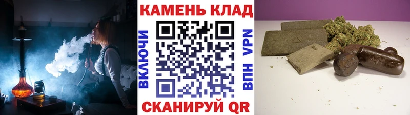 Гашиш Cannabis  Красноярск 