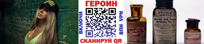 ГЕРОИН VHQ  даркнет какой сайт  Красноярск 