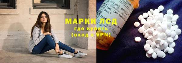 метамфетамин Алзамай