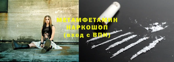 метамфетамин Алзамай