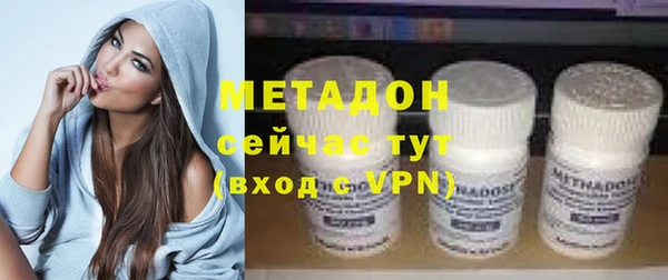 альфа пвп VHQ Михайловск