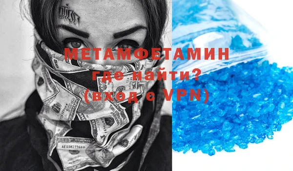 метамфетамин Алзамай