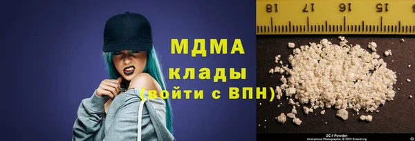 мефедрон мука Алексин