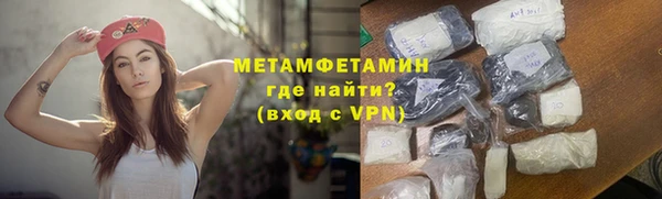 метамфетамин Алзамай