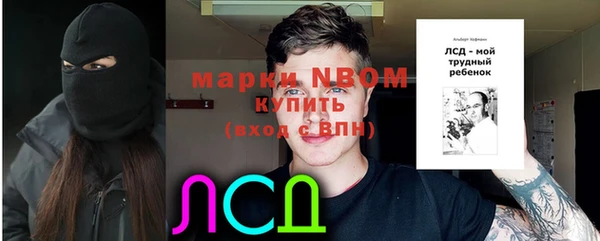 марки lsd Алексеевка
