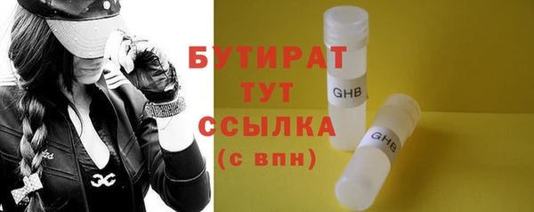 марки nbome Новый Уренгой