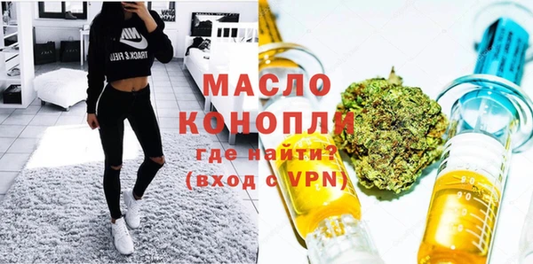мефедрон мука Алексин
