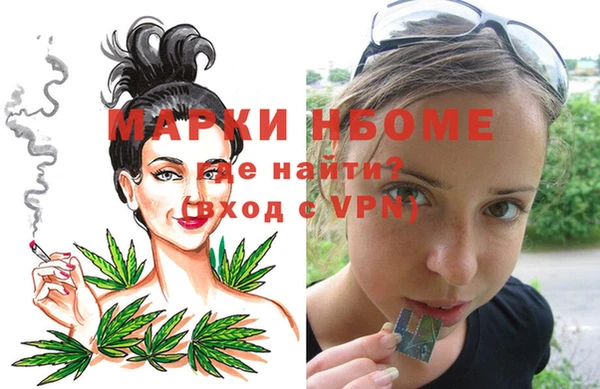 мефедрон мука Алексин