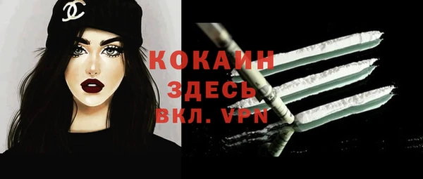 альфа пвп VHQ Михайловск