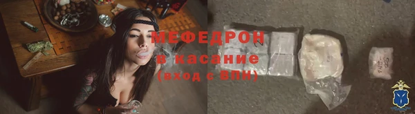мефедрон мука Алексин
