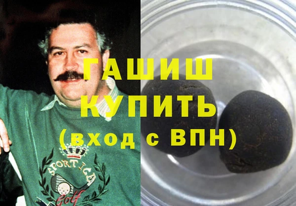метамфетамин Алзамай
