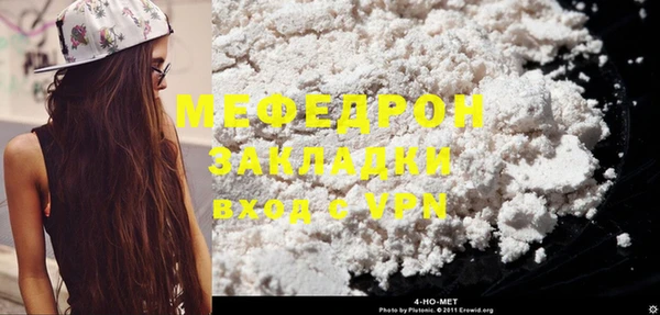 мяу мяу мука Михайловка