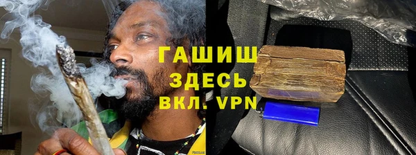 альфа пвп VHQ Михайловск