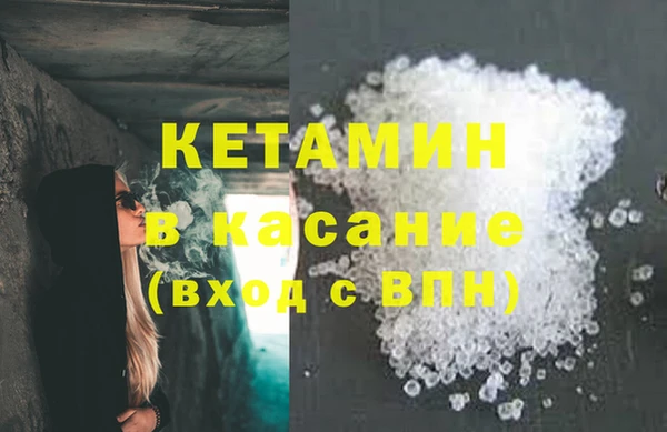 альфа пвп VHQ Михайловск