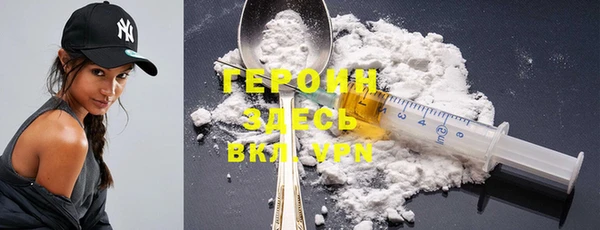 альфа пвп VHQ Михайловск