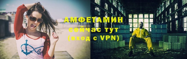 альфа пвп VHQ Михайловск