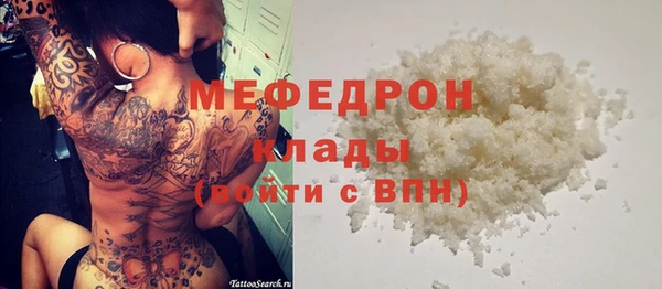 альфа пвп VHQ Михайловск