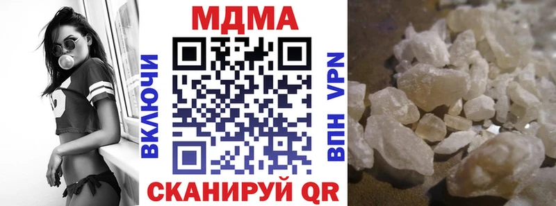 MDMA кристаллы  Красноярск 