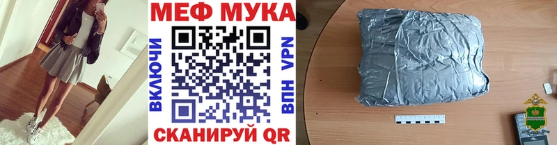 МЕГА ссылки  Красноярск  площадка формула  Мефедрон mephedrone 