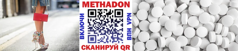 купить наркоту  ОМГ ОМГ tor  Метадон VHQ  Красноярск 
