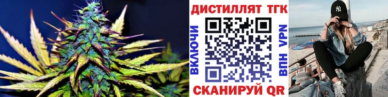 ТГК жижа Красноярск